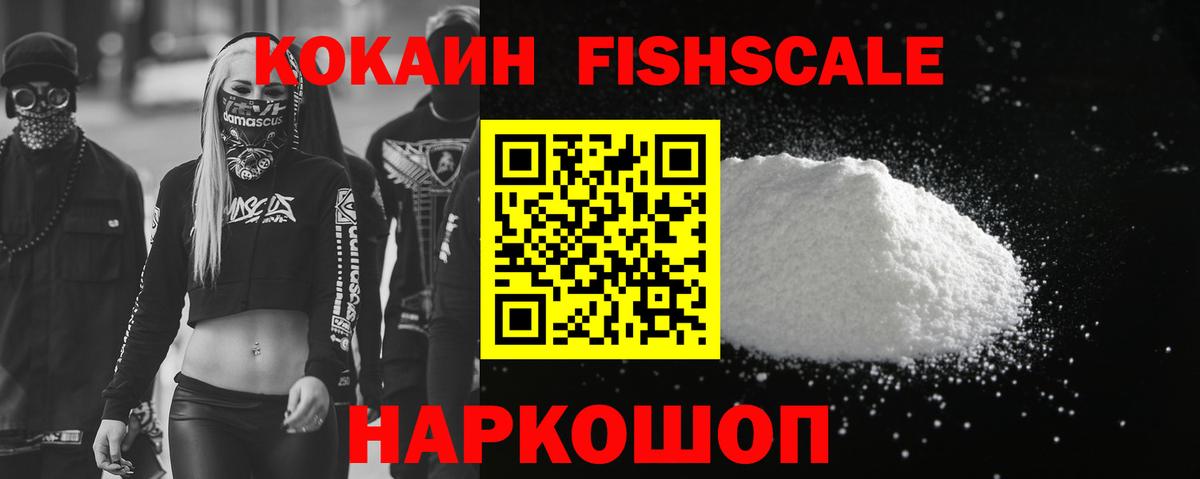 Cocaine VHQ Славгород