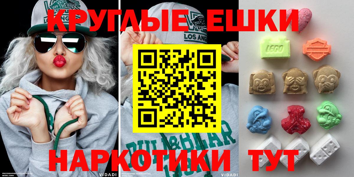  ССЫЛКА  Вход с VPN  Экстази  Славгород  ЭКСТАЗИ 300 mg 