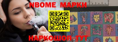 эйфоретик Можга