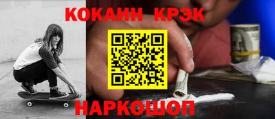 синтетический гашиш Моздок