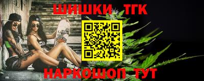 синтетический гашиш Моздок