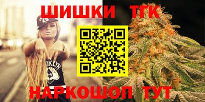 синтетический гашиш Моздок