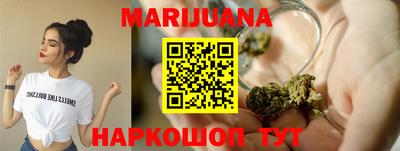 синтетический гашиш Моздок