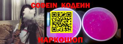 синтетический гашиш Моздок