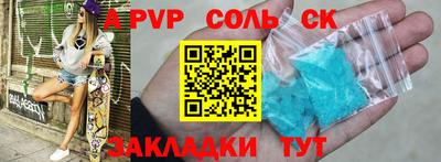 синтетический гашиш Моздок