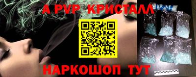 a pvp Можайск