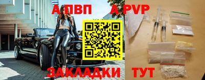 синтетический гашиш Моздок