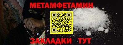 синтетический гашиш Моздок