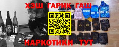 синтетический гашиш Моздок