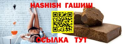 синтетический гашиш Моздок
