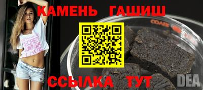 синтетический гашиш Моздок
