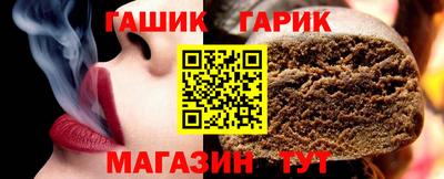 синтетический гашиш Моздок
