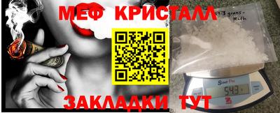 синтетический гашиш Моздок