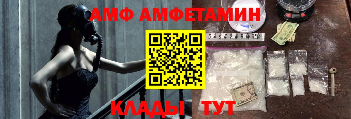 Метамфетамин  МЕТАМФЕТАМИН кристалл  Вход с VPN  Славгород  МЕТАМФЕТАМИН кристалл 
