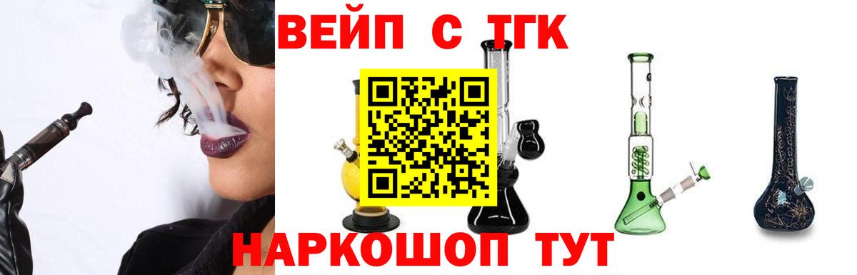 магазин  наркотиков  ТГК концентрат  Вход с VPN  Дистиллят ТГК концентрат  Славгород 
